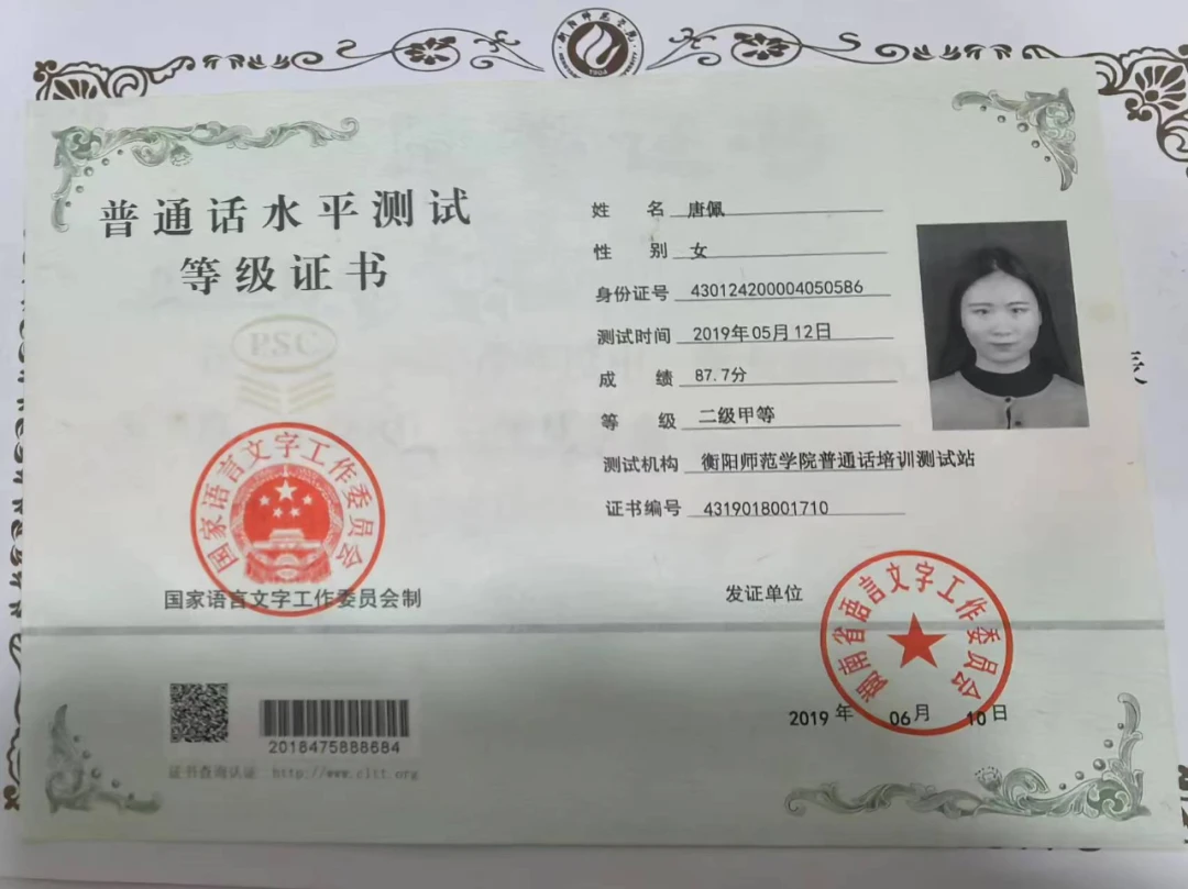 如何通过心理辅导提升篮球主力的比赛状态_0